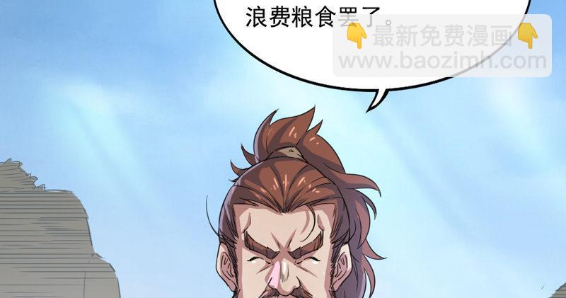 倚天屠龍記 - 第四十三話 紫衫金花(1/3) - 5