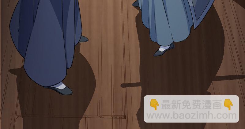 倚天屠龍記 - 第四十三話 紫衫金花(2/3) - 8