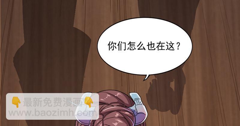 倚天屠龍記 - 第四十三話 紫衫金花(2/3) - 1