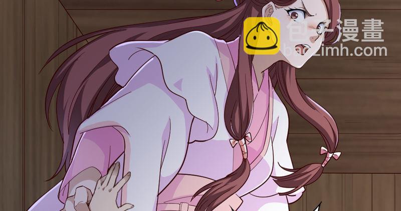 倚天屠龍記 - 第四十三話 紫衫金花(2/3) - 4