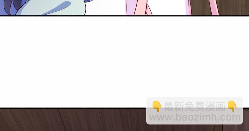 倚天屠龍記 - 第四十三話 紫衫金花(2/3) - 6