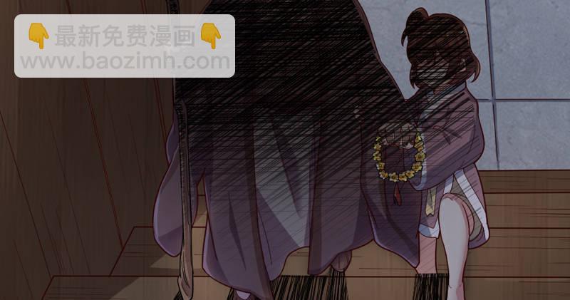 倚天屠龍記 - 第四十三話 紫衫金花(2/3) - 3