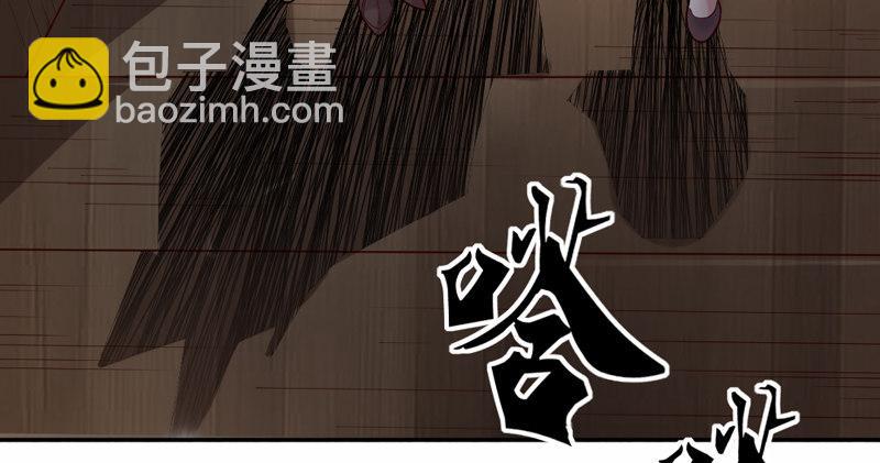 倚天屠龍記 - 第四十三話 紫衫金花(2/3) - 4