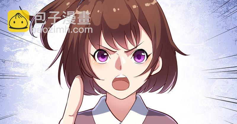 倚天屠龍記 - 第四十三話 紫衫金花(2/3) - 3