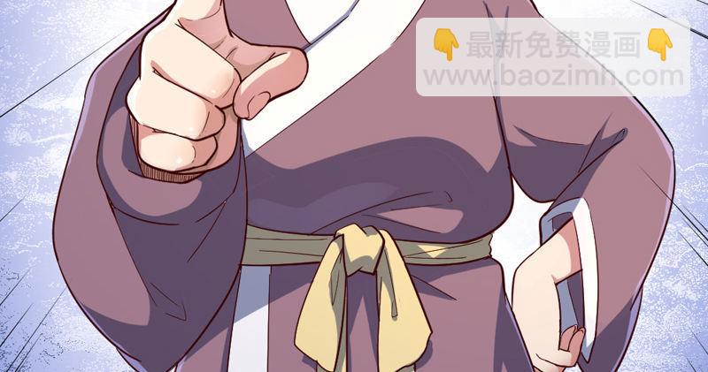 倚天屠龍記 - 第四十三話 紫衫金花(2/3) - 4