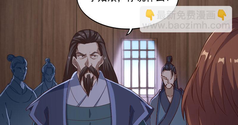 倚天屠龍記 - 第四十三話 紫衫金花(2/3) - 6