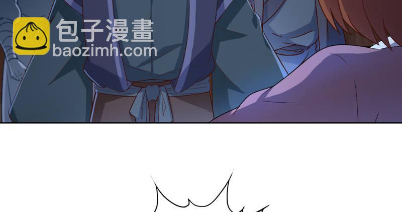 倚天屠龍記 - 第四十三話 紫衫金花(2/3) - 7