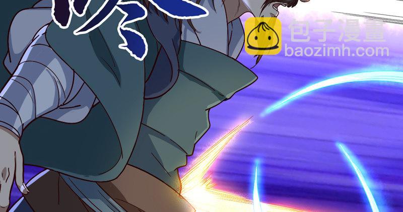 倚天屠龍記 - 第四十三話 紫衫金花(2/3) - 1