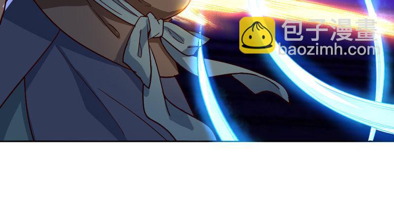 倚天屠龍記 - 第四十三話 紫衫金花(2/3) - 2