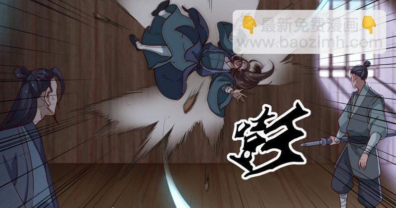 倚天屠龍記 - 第四十三話 紫衫金花(2/3) - 4