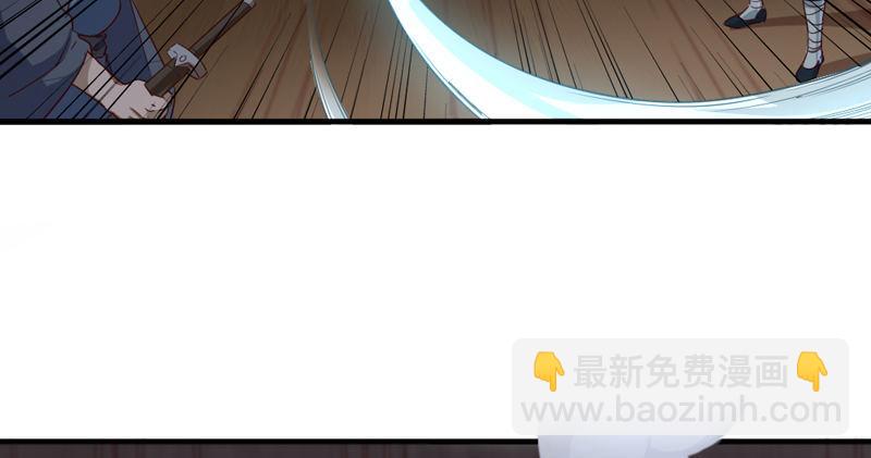 倚天屠龍記 - 第四十三話 紫衫金花(2/3) - 5