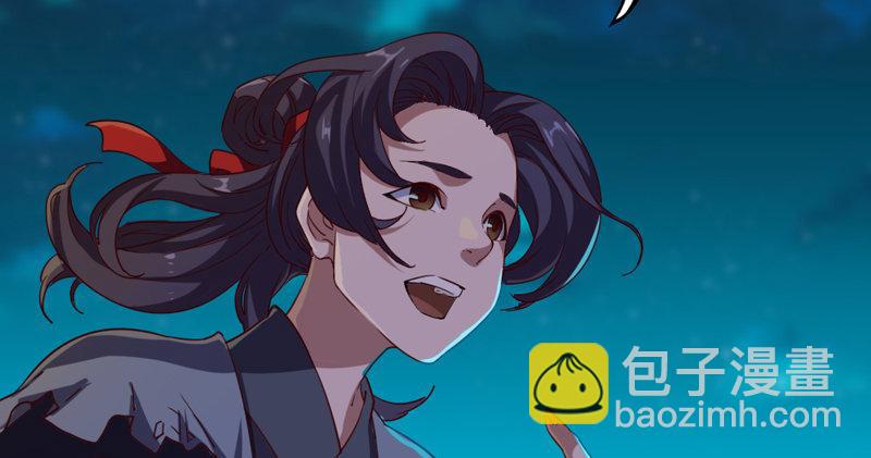 倚天屠龍記 - 第四十五話 妙手難回春(1/3) - 2