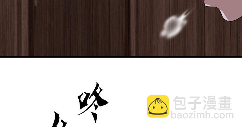 倚天屠龍記 - 第四十五話 妙手難回春(3/3) - 1