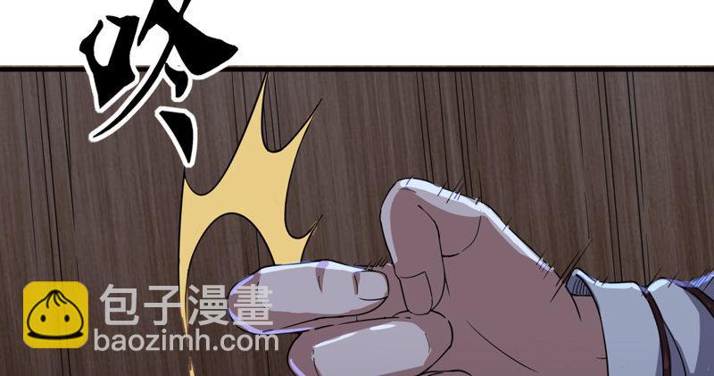 倚天屠龍記 - 第四十五話 妙手難回春(3/3) - 2