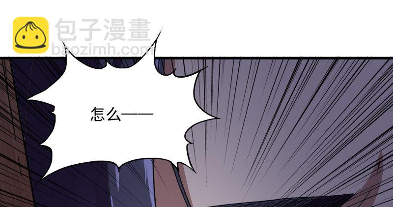 倚天屠龍記 - 第四十五話 妙手難回春(3/3) - 2