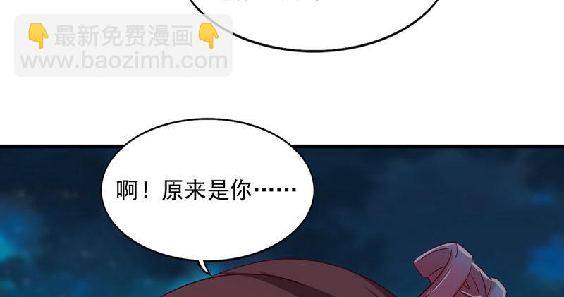 倚天屠龍記 - 第四十五話 妙手難回春(1/3) - 4