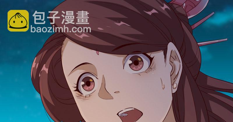 倚天屠龍記 - 第四十五話 妙手難回春(1/3) - 5