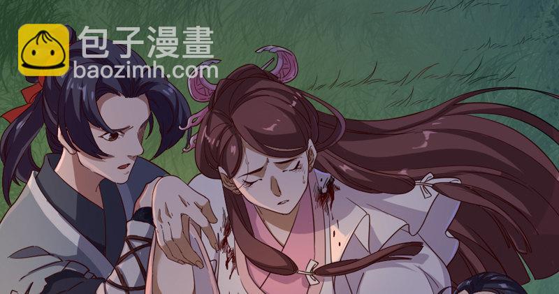 倚天屠龍記 - 第四十五話 妙手難回春(1/3) - 8