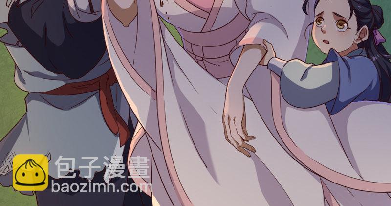 倚天屠龍記 - 第四十五話 妙手難回春(1/3) - 1