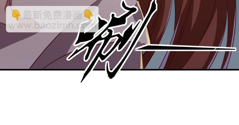 倚天屠龍記 - 第四十五話 妙手難回春(1/3) - 7