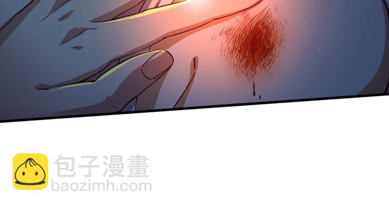 倚天屠龍記 - 第四十五話 妙手難回春(1/3) - 4