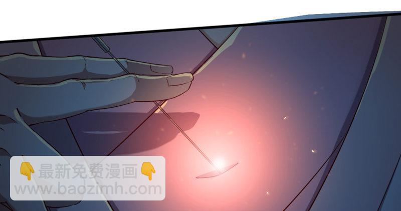 倚天屠龍記 - 第四十五話 妙手難回春(1/3) - 5