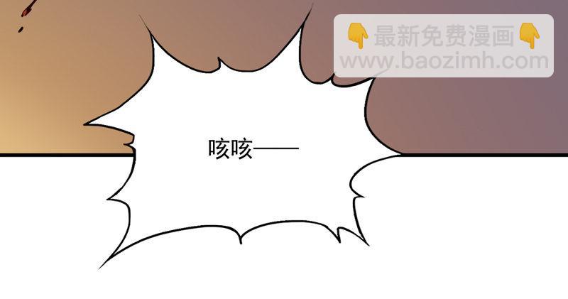 倚天屠龍記 - 第四十五話 妙手難回春(1/3) - 3