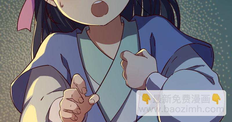 倚天屠龍記 - 第四十五話 妙手難回春(1/3) - 6