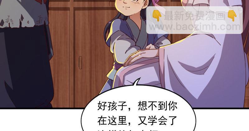 倚天屠龍記 - 第四十五話 妙手難回春(1/3) - 2