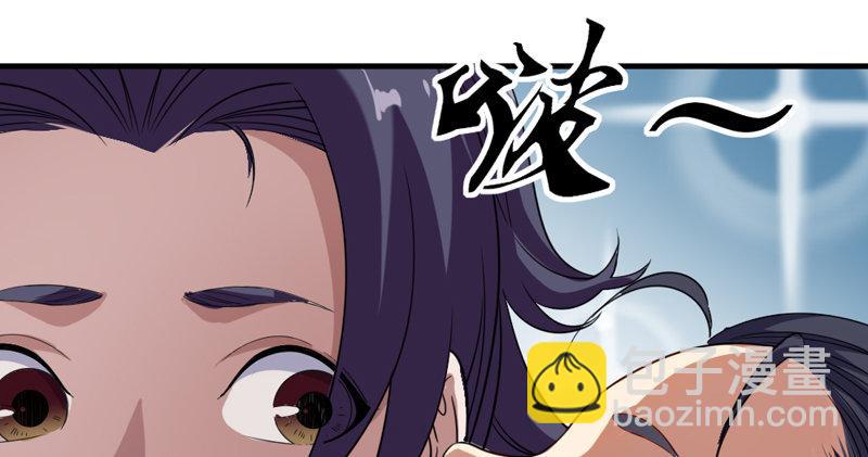 倚天屠龍記 - 第四十五話 妙手難回春(2/3) - 6