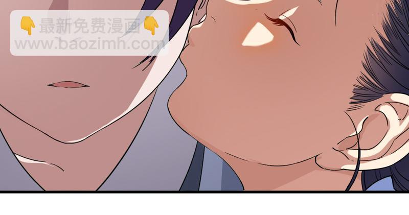 倚天屠龍記 - 第四十五話 妙手難回春(2/3) - 7