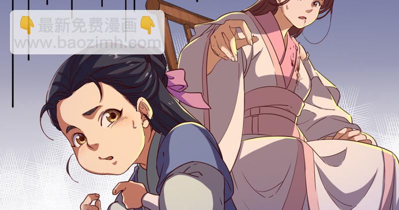 倚天屠龍記 - 第四十五話 妙手難回春(2/3) - 1