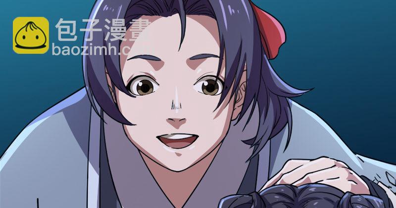 倚天屠龍記 - 第四十五話 妙手難回春(2/3) - 6