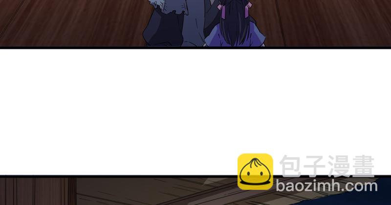 倚天屠龍記 - 第四十五話 妙手難回春(2/3) - 3