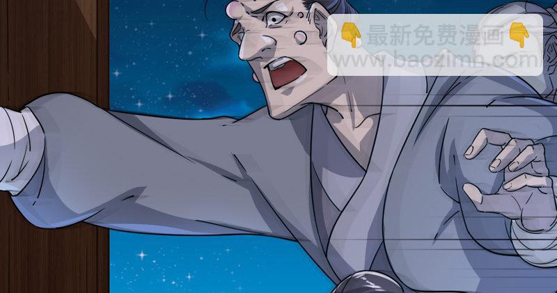 倚天屠龍記 - 第四十五話 妙手難回春(2/3) - 5