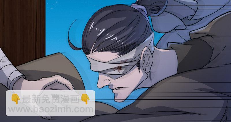 倚天屠龍記 - 第四十五話 妙手難回春(2/3) - 6