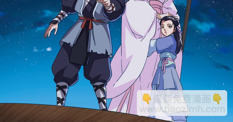 倚天屠龍記 - 第四十五話 妙手難回春(2/3) - 1