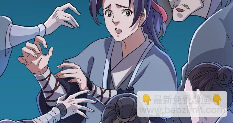 倚天屠龍記 - 第四十五話 妙手難回春(2/3) - 4