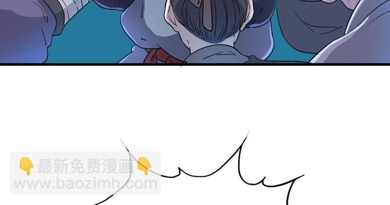 倚天屠龍記 - 第四十五話 妙手難回春(2/3) - 5