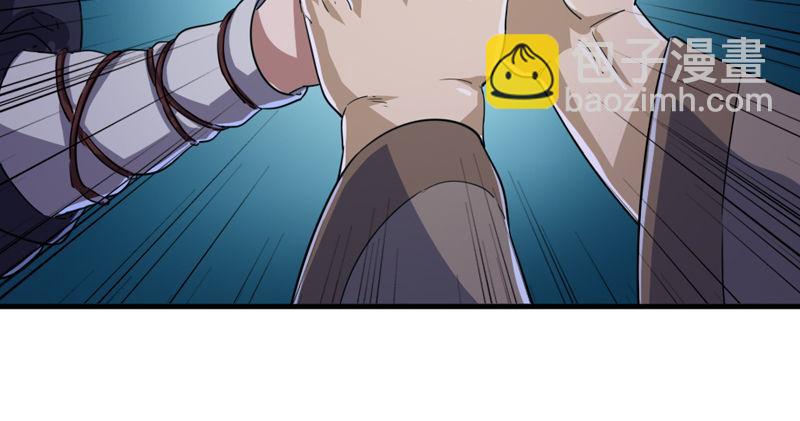 倚天屠龍記 - 第四十五話 妙手難回春(2/3) - 7