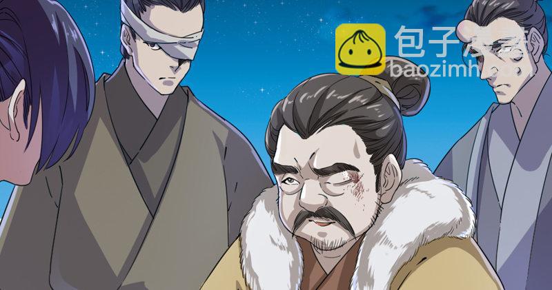 倚天屠龍記 - 第四十五話 妙手難回春(2/3) - 1