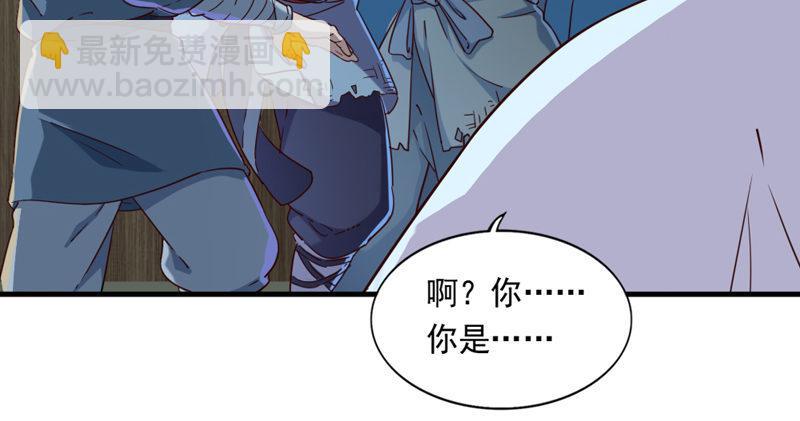 倚天屠龍記 - 第四十五話 妙手難回春(1/3) - 8