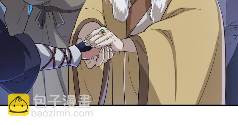 倚天屠龍記 - 第四十五話 妙手難回春(2/3) - 2