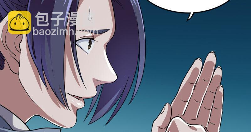 倚天屠龍記 - 第四十五話 妙手難回春(2/3) - 4