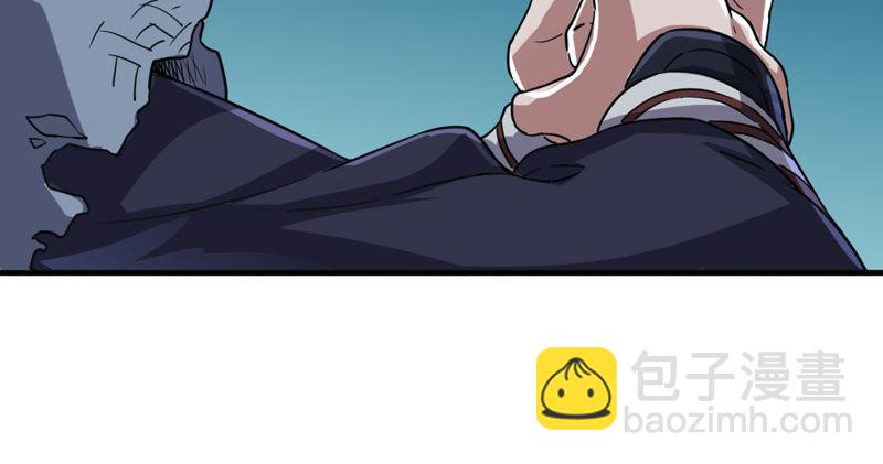 倚天屠龍記 - 第四十五話 妙手難回春(2/3) - 5