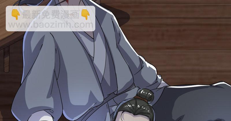 倚天屠龍記 - 第四十五話 妙手難回春(2/3) - 7