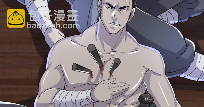 倚天屠龍記 - 第四十五話 妙手難回春(2/3) - 8