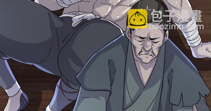 倚天屠龍記 - 第四十五話 妙手難回春(2/3) - 1