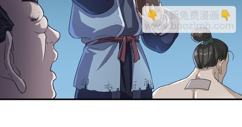 倚天屠龍記 - 第四十五話 妙手難回春(2/3) - 2