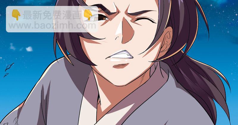 倚天屠龍記 - 第四十七話 金花婆婆(3/3) - 5